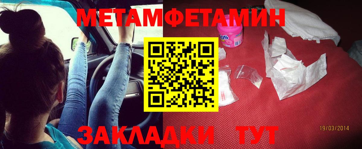 Карачаевск  АМФ  Вход с VPN  АМФЕТАМИН Розовый 
