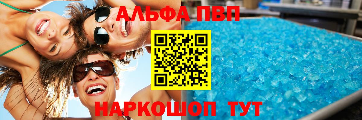 Мефедрон   Карачаевск  Вход с VPN 
