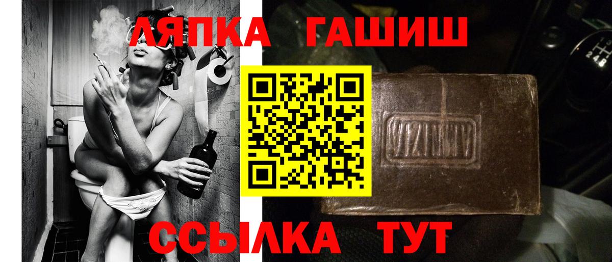 ГАШ индика сатива  Вход с VPN  ГАШ убойный  где купить наркотик  Карачаевск 