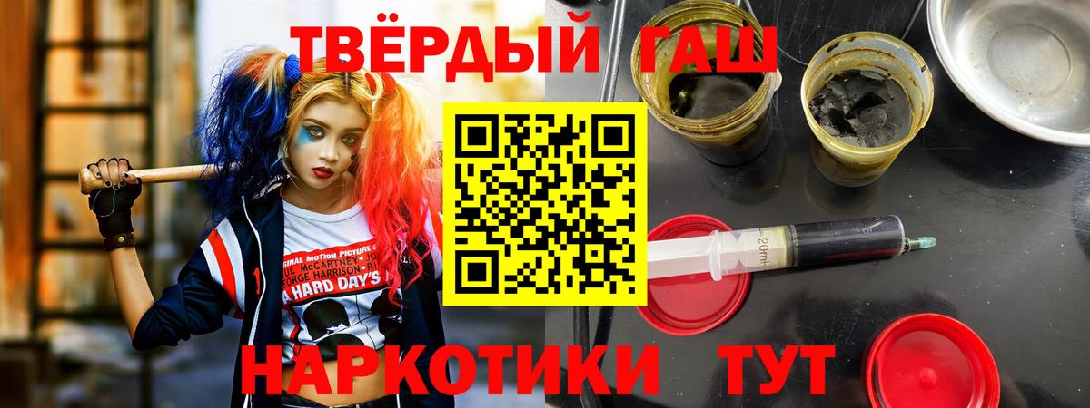 ГАШИШ Ice-O-Lator Карачаевск