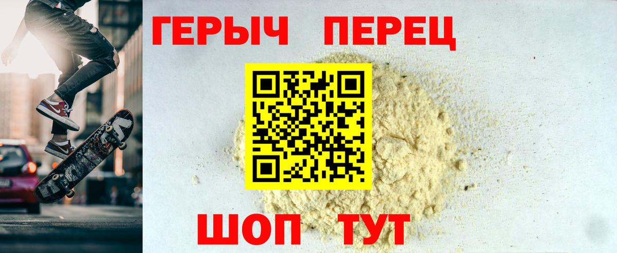 Карачаевск  ГЕРОИН  Вход с VPN  ГЕРОИН Heroin 