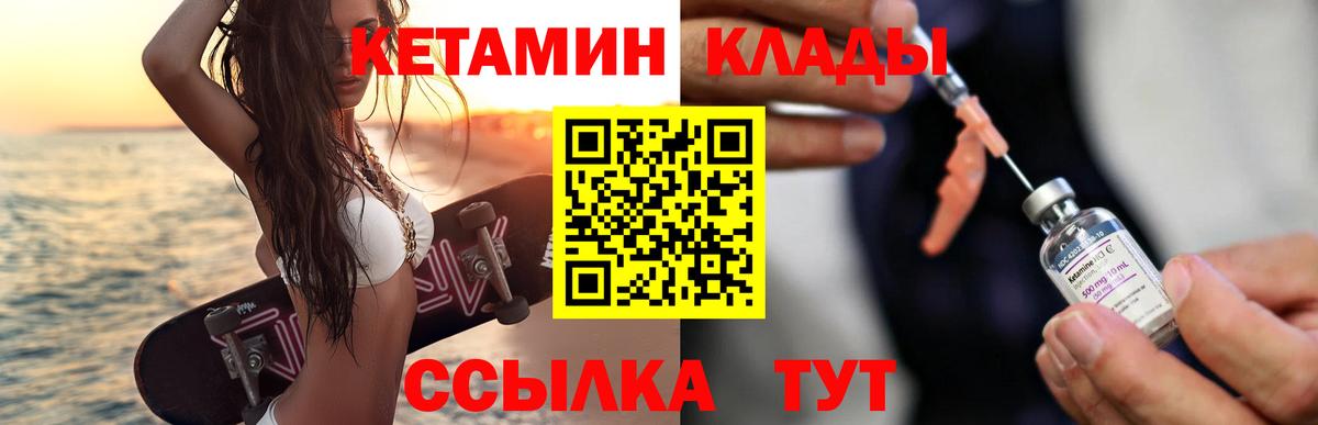 OMG онион  Кетамин ketamine  Вход с VPN  Карачаевск 