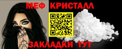 бутират Кимры