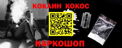 бутират Кимры