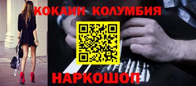 бутират Кимры