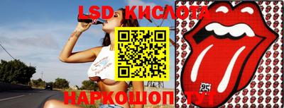 бутират Кимры