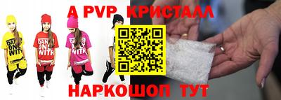бутират Кимры