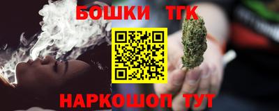 бутират Кимры