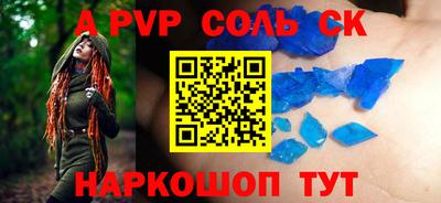 бутират Кимры