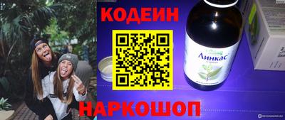 бутират Кимры