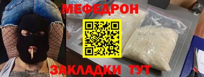 бутират Кимры