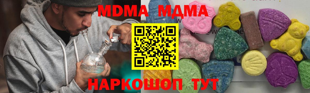 Меф Карачаевск