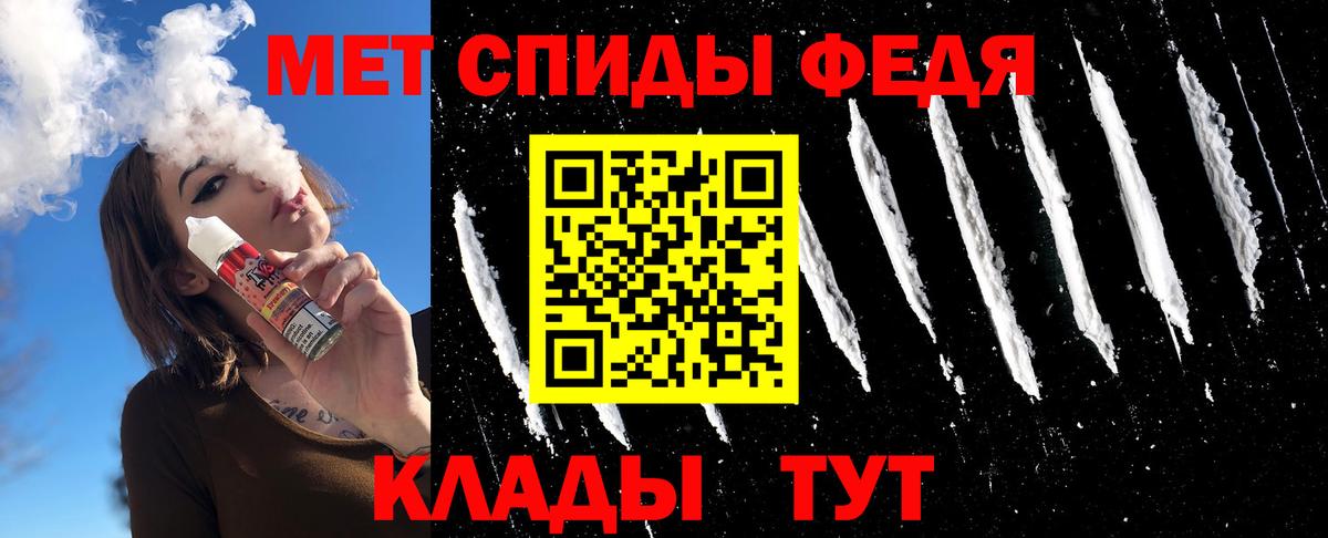 Карачаевск  Первитин  Вход с VPN  Первитин винт 