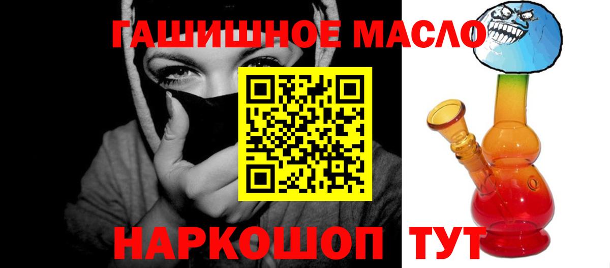 Карачаевск  ТГК вейп с тгк  Вход с VPN 